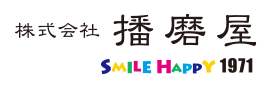 株式会社播磨屋