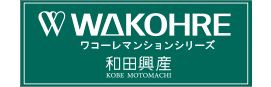 和田興産