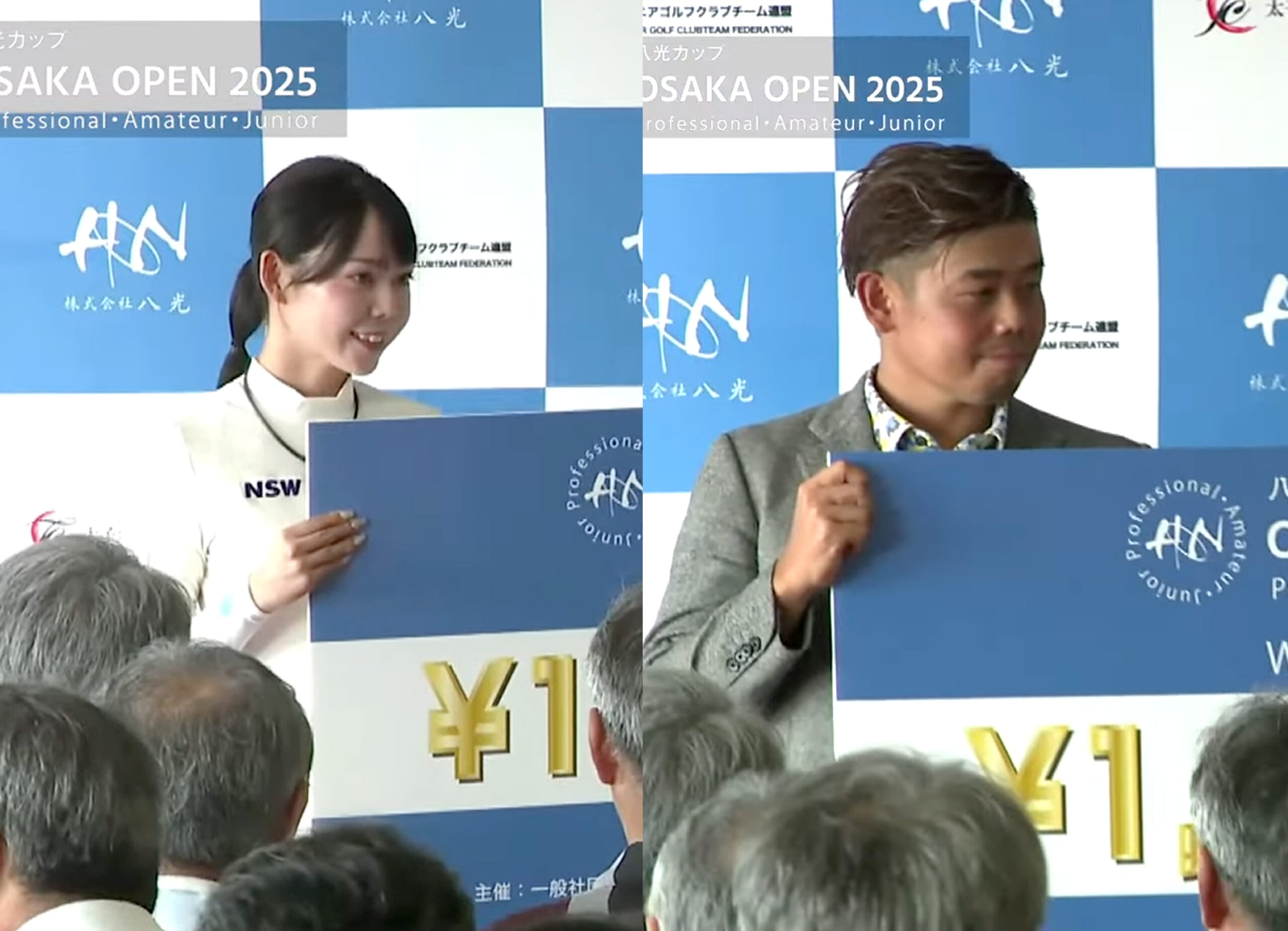 日高 裕貴プロ/久世 夏乃香プロ